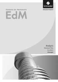 Elemente der Mathematik SII - Ausgabe 2017 für Rheinland-Pfalz : Analysis Grundfach Lösungen (Elemente der Mathematik SII 2) （2017. 222 S. 240.00 mm）