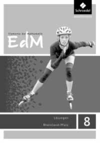 Elemente der Mathematik SI - Ausgabe 2016 für Rheinland-Pfalz : Lösungen 8 (Elemente der Mathematik SI 32) （2016. 200 S. 241.00 mm）