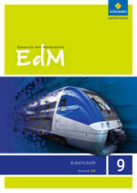 Elemente der Mathematik SI - Ausgabe 2013 für Hessen G9 : Arbeitsheft 9 (Elemente der Mathematik SI 43) （2017. 56 S. m. zahlr. Abb. 296.00 mm）