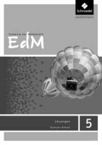 Elemente der Mathematik SI - Ausgabe 2015 für Sachsen-Anhalt : Lösungen 5 (Elemente der Mathematik SI 2) （2015. 166 S. 240.00 mm）