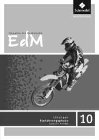 Elemente der Mathematik SI - Ausgabe 2015 für Sachsen-Anhalt : Lösungen 10 (Elemente der Mathematik SI 51) （2016. 132 S. 240.00 mm）