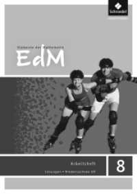Elemente der Mathematik SI - Ausgabe 2015 für Niedersachsen G9 : Lösungen Arbeitsheft 8 (Elemente der Mathematik SI 44) （2015. 44 S. 297.00 mm）