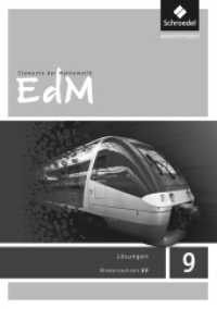 Elemente der Mathematik SI - Ausgabe 2015 für Niedersachsen G9 : Lösungen 9 (Elemente der Mathematik SI 52) （2017. 156 S. 241.00 mm）