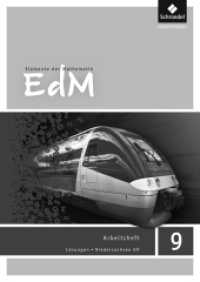 Elemente der Mathematik SI - Ausgabe 2015 für Niedersachsen G9 : Lösungen Arbeitsheft 9 (Elemente der Mathematik SI 54) （2017. 36 S. 297.00 mm）