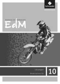 Elemente der Mathematik SI - Ausgabe 2015 für Niedersachsen G9 : Lösungen 10 (Elemente der Mathematik SI 62) （2017. 164 S. 240.00 mm）