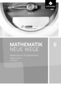 Mathematik Neue Wege SI - Ausgabe 2015 für Niedersachsen G9 : Lösungen 6 (Mathematik Neue Wege SI 12) （2015. 98 S. 240.00 mm）