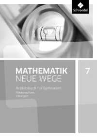 Mathematik Neue Wege SI - Ausgabe 2015 für Niedersachsen G9 : Lösungen 7 (Mathematik Neue Wege SI 22) （2015. 106 S. 240.00 mm）