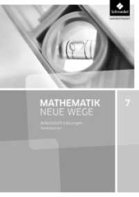 Mathematik Neue Wege SI - Ausgabe 2015 für Niedersachsen G9 : Lösungen Arbeitsheft 7 (Mathematik Neue Wege SI 24) （2015. 32 S. 297.00 mm）