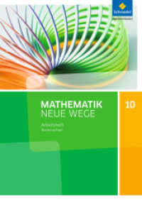 Mathematik Neue Wege SI - Ausgabe 2015 für Niedersachsen G9 : Arbeitsheft 10 (Mathematik Neue Wege SI 53) （2017. 64 S. m. Abb. 297.00 mm）