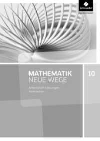 Mathematik Neue Wege SI - Ausgabe 2015 für Niedersachsen G9 : Lösungen Arbeitsheft 10 (Mathematik Neue Wege SI 54) （2017. 32 S. 297.00 mm）