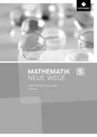Mathematik Neue Wege SI - Ausgabe 2016 für das Saarland : Lösungen zum Arbeitsheft 5 (Mathematik Neue Wege SI 4) （Nachdr. 2018. 28 S. 297.00 mm）