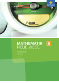 Mathematik Neue Wege SI - Ausgabe 2016 für das Saarland : Arbeitsheft 6 (Mathematik Neue Wege SI 13) （Nachdr. 2016. 72 S. m. Abb. 297.00 mm）
