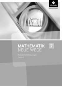 Mathematik Neue Wege SI - Ausgabe 2016 für das Saarland : Lösungen zum Arbeitsheft 7 (Mathematik Neue Wege SI 24) （2017. 36 S. 297.00 mm）