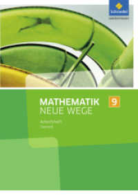 Mathematik Neue Wege SI - Ausgabe 2016 für das Saarland : Arbeitsheft 9 (Mathematik Neue Wege SI 43) （2017. 72 S. 296.00 mm）