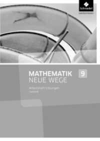 Mathematik Neue Wege SI - Ausgabe 2016 für das Saarland : Lösungen zum Arbeitsheft 9 (Mathematik Neue Wege SI 44) （Nachdr. 2018. 37 S. 297.00 mm）