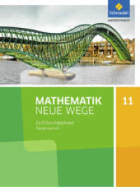 Mathematik Neue Wege SII - Ausgabe 2017 für Niedersachsen und Rheinland-Pfalz : Einführungsphase Arbeitsbuch. Mit Online-Schlüssel (Mathematik Neue Wege SII 1) （Nachdr. 2018. 252 S. 266.00 mm）