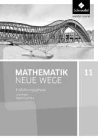 Mathematik Neue Wege SII - Ausgabe 2017 für Niedersachsen und Rheinland-Pfalz : Einführungsphase Lösungen (Mathematik Neue Wege SII 3) （2018. 184 S. 240.00 mm）