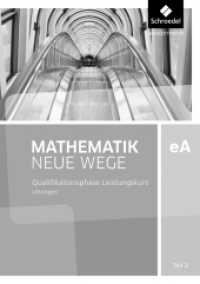 Mathematik Neue Wege SII - Ausgabe 2017 für Niedersachsen und Rheinland-Pfalz : Qualifikationsphase eA Leistungskurs Lösungen 2 Analytische Geometrie, Stochastik (Mathematik Neue Wege SII 13) （2020. 250 S. 240.00 mm）