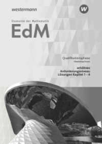 Elemente der Mathematik SII - Ausgabe 2017 für Niedersachsen : Qualifikationsphase eA Leistungskurs Lösungen 1 (Elemente der Mathematik SII 12) （2020. 192 S. 240.00 mm）