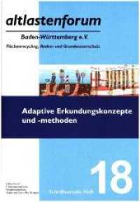Adaptive Erkundungskonzepte und -methoden (Altlastenforum Baden-Württemberg e.V. 18) （2017. 44 S. 2 Tabellen, 24 Abb. 30 cm）