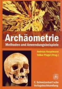 Archäometrie : Methoden und Anwendungsbeispiele naturwissenschaftlicher Verfahren in der Archäologie （2008. 264 S. m. 138 z. Tl. farb. Abb. u. 7 Tab. 25 cm）