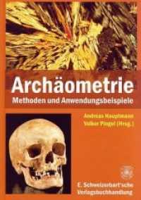 Archäometrie : Methoden und Anwendungsbeispiele naturwissenschaftlicher Verfahren in der Archäologie （2008. 264 S. 16 farb. Taf. 138 Abb. 25 cm）