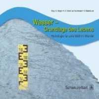 Wasser - Grundlage des Lebens : Hydrologie für eine Welt im Wandel （2010. 133 S. durchg. farb. Abb. 22 x 28 cm）
