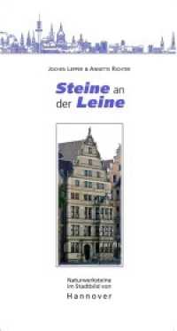 Steine an der Leine - Naturwerksteine im Stadtbild von Hannover : Naturwerksteine im Stadtbild von Hannover (Geologisches Jahrbuch) （2010. 96 S. 74 SW-Fotos, 1 Abb. 24 cm）