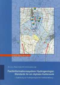 Fachinformationssystem Hydrogeologie: Standards f&uuml;r ein digitales Kartenwerk : Erg&auml;nzung zur Hydrogeologischen Kartieranleitung (Geologisches Jahrbuch Reihe G 13) （2011. 267 S. 5 Abb. 24 cm）