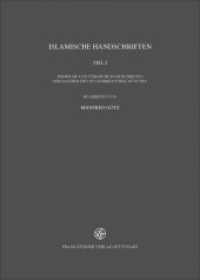 Persische und t&uuml;rkische Handschriften der Bayerischen Staatsbibliothek M&uuml;nchen (Verzeichnis der orientalischen Handschriften in Deutschland 37.2) （2015. XV, 424 S. m. 13 Farbtaf. 280 mm）