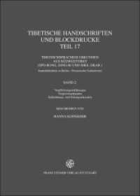 Tibetische Handschriften und Blockdrucke. 17 Tibetischsprachige Urkunden aus Südwesttibet (sPo-rong, Ding-ri und Shel-dkar). Bd.2 (Verzeichnis der orientalischen Handschriften in Deutschland 11.17) （2012. XIV, 241 S. 280 mm）