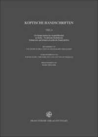 Koptische Handschriften : Teil 6: Die Handschriften der Staatsbibliothek zu Berlin Preußischer Kulturbesitz - Bohairische und bohairisch-arabische Handschriften (Verzeichnis der orientalischen Handschriften in Deutschland Band 21.6) （2018. XXX, 151 S. 45 SW-Abb. 280.0 mm）