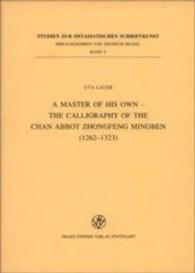 Master of His Own-the Calligraphy of the Chan Abbot Zhongfeng Mingben (1262-1323) （1st）