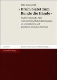 Drum Bietet Zum Bunde Die Hande : Rechtssymbolische Akte in Zwischenstaatlichen Beziehungen Im Orientalischen Und Griechisch-Romischen Altertum (Potsdamer Altertumswissenschaftliche Beitr'age)