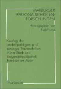 Katalog der Leichenpredigten und sonstiger Trauerschriften in der Stadt- und Universitätsbibliothek Frankfurt am Main (Marburger Personalschriften-Forschungen 29) （2001. XI, 210 S. 210 mm）