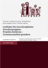 Leitfaden Fur Interdisziplinare Forschergruppen : Projekte Initiieren - Zusammenarbeit Gestalten