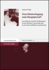 Vom Hintereingang zum Hauptportal? : Lise Meitner und ihre Kolleginnen an der Berliner Universität und in der Kaiser-Wilhelm-Gesellschaft (Pallas Athene 17) （2007. 550 S. m. 64 Abb. auf 16 Taf. 240 mm）