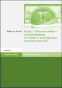 Politik - Selbstverständnis - Selbstdarstellung : Die Päpste in karolingischer und ottonischer Zeit (Historische Forschungen Bd.26) （2006. 514 S. 10 s/w-Tafeln. 24 cm）