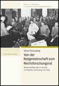 Von der Notgemeinschaft zum Reichsforschungsrat : Wissenschaftspolitik im Kontext von Autarkie, Aufrüstung  und Krieg (Studien zur Geschichte der Deutschen Forschungsgemeinschaft 3) （2008. 545 S. 16 schw.-w. Abb., 6 schw.-w. Tab., CD-ROM. 240 mm）