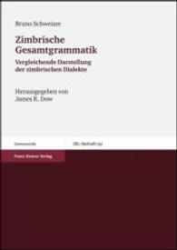 Zimbrische Gesamtgrammatik : Vergleichende Darstellung der zimbrischen Dialekte (Zeitschrift für Dialektologie und Linguistik (ZDL), Beihefte Bd.132) （2008. XLIV, 972 S. 240 mm）