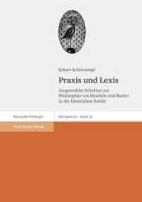 Praxis und Lexis : Ausgewählte Schriften zur Philosophie von Handeln und Reden in der klassischen Antike (Palingenesia 95) （1. Auflage. 2009. 368 S. 1700 x 2400 mm）