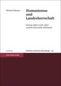 Humanismus und Landesherrschaft : Herzog Julius (1528-1589) und die Universität Helmstedt (Frankfurter Historische Abhandlungen Band 46) （2010. 222 S. 240.0 mm）
