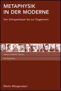近代形而上学<br>Metaphysik in der Moderne : Von Schopenhauer bis zur Gegenwart （2008. 312 S. 32 schw.-w. Abb. 228 mm）