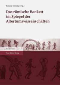 Das römische Bankett im Spiegel der Altertumswissenschaften : Internationales Kolloquium 5./6. Oktober 2005, Schloß Mickeln, Düsseldorf （2008. 213 S. 21 s/w- u. 41 Farbabb. auf  32 Taf. 240.0 mm）