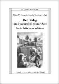 Der Dialog im Diskursfeld seiner Zeit : Von der Antike bis zur Aufklärung (Text und Kontext 26) （2010. 374 S. 170.0 x 240.0 mm）