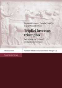 Triplici invectus triumpho : Der römische Triumph in augusteischer Zeit (Potsdamer Altertumswissenschaftliche Beiträge Band 25)