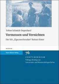 Vermessen und Vernichten : Der NS-"Zigeunerforscher" Robert Ritter. Dissertationsschrift (Contubernium 76) （2012. IX, 246 S. 8 schw.-w. Abb. 240 mm）