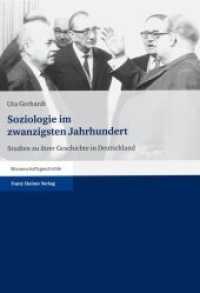 Soziologie im zwanzigsten Jahrhundert : Studien zu ihrer Geschichte in Deutschland （2009. 392 S. 240 mm）