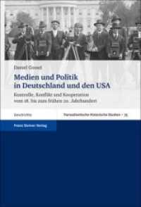 Medien und Politik in Deutschland und den USA : Kontrolle, Konflikt und Kooperation vom 18. bis zum fr&uuml;hen 20. Jahrhundert (Transatlantische Historische Studien 35) （2009. 449 S. 155.0 x 228.0 mm）