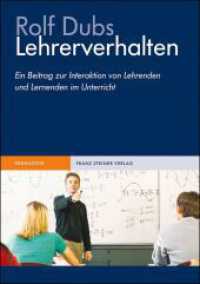 Lehrerverhalten : Ein Beitrag zur Interaktion von Lehrenden und Lernenden im Unterricht （2. Aufl. 2009. 608 S. zahlreiche Abbildungen und Tabellen. 1700 x 2400）